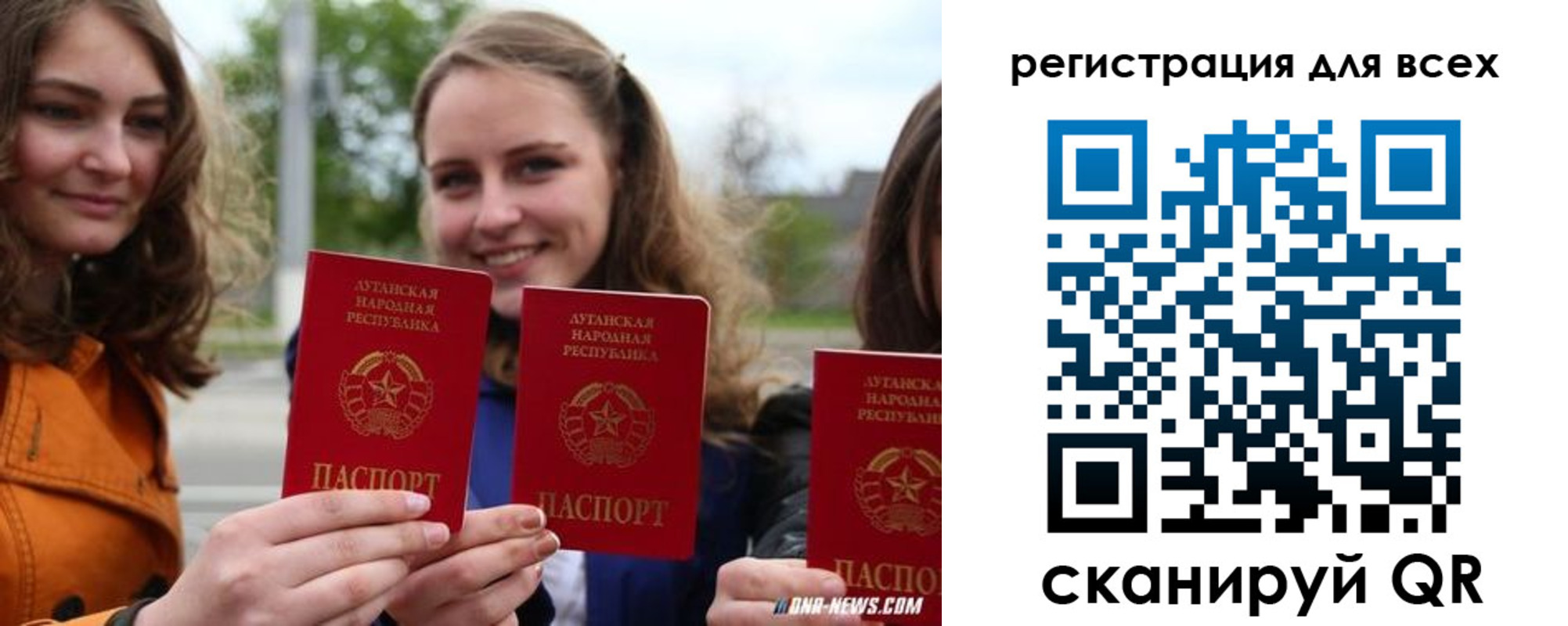 прописка в квартире в Вичуге