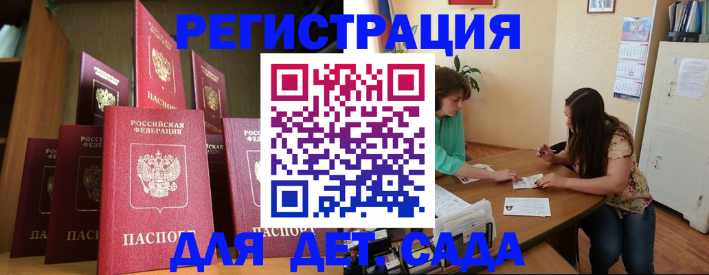 прописка поиск в Вичуге